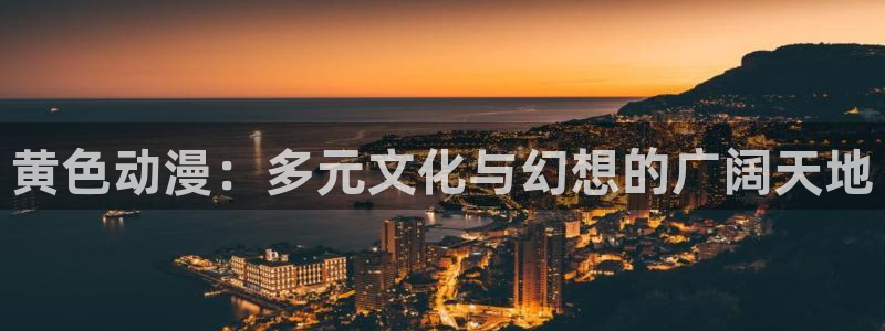 布丁动漫520